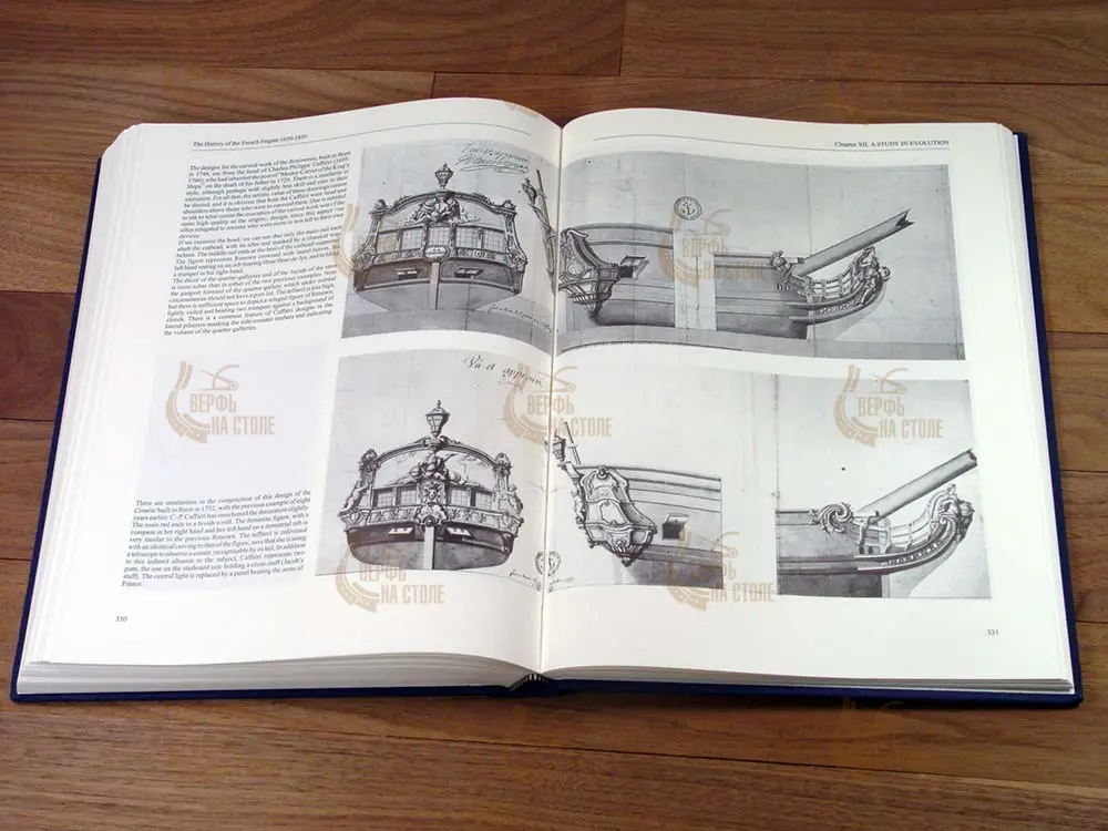 The history of the French frigates 1650-1850 The history of the French frigates 1650-1850
