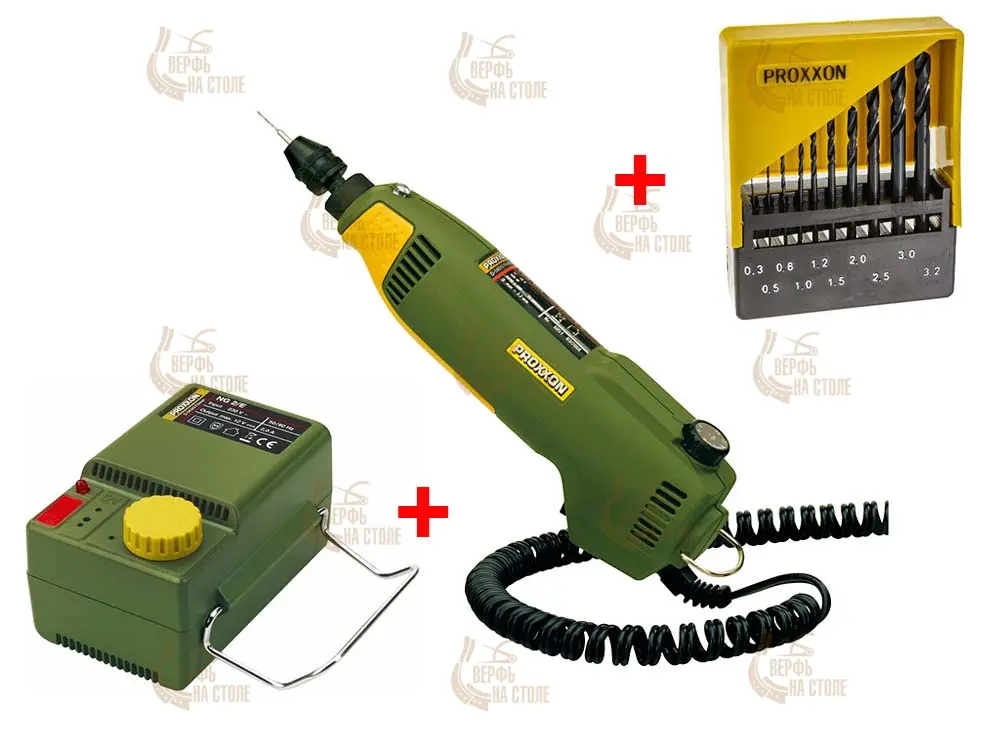 Бор-машинка Proxxon FBS12/EF 28462 + Блок питания регулируемый (28707) и набор сверл (28874) (Германия) 28462 Бор-машинка Proxxon FBS12/EF 28462 + Блок питания регулируемый (28707) и набор сверл (28874) (Германия) 28462