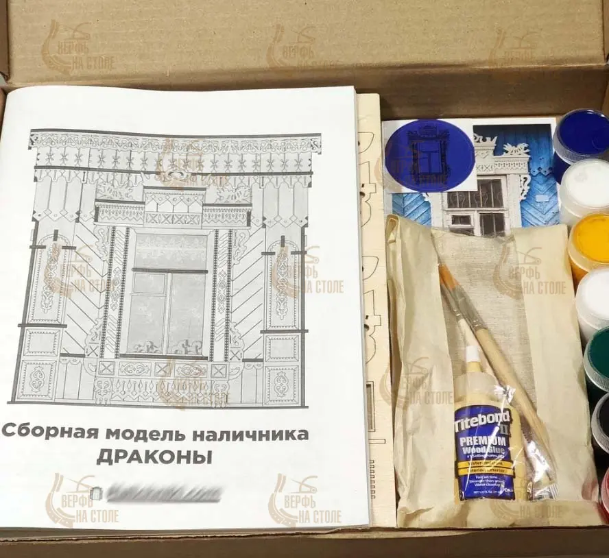 Сборная модель наличника "Драконы", 270 деталей + Клей и краски в комплекте Сборная модель наличника "Драконы", 270 деталей + Клей и краски в комплекте
