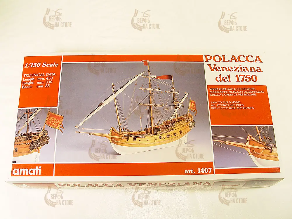 модель корабля Polacca Veneziana