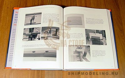 HMN Swan Class Sloops 1767-1780 Том III HMN Swan Class Sloops 1767-1780 Том III