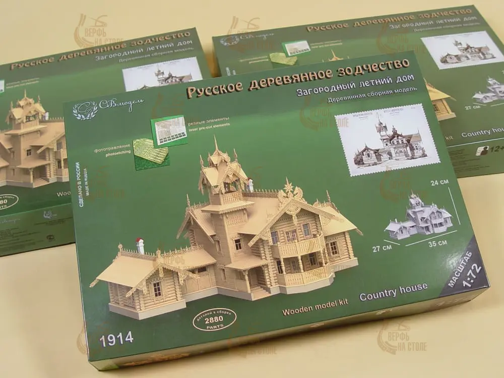 Загородный летний дом, , 2880 деталей Загородный летний дом, , 2880 деталей