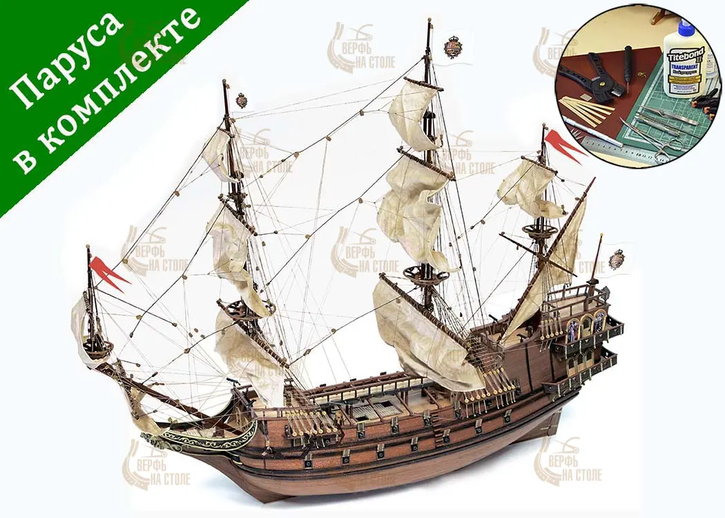 Apostol Felipe + (Полный набор инструментов, клея и краски) Apostol Felipe + (Полный набор инструментов, клея и краски)