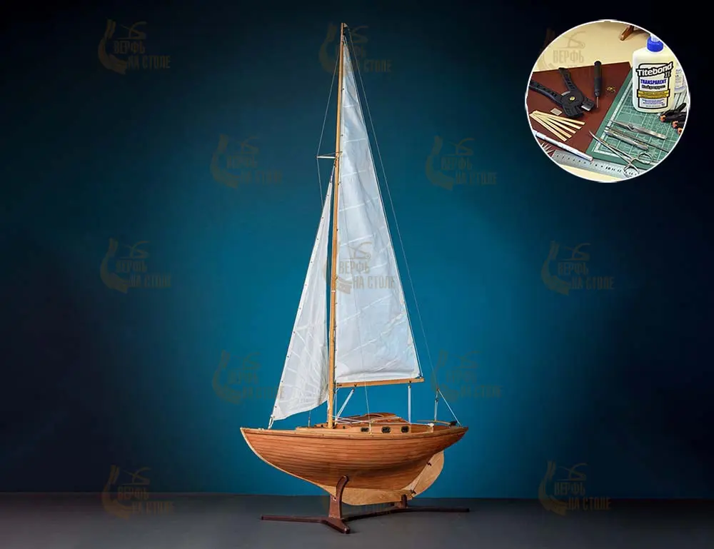 Яхта Folkboat, комплектация Стандартная + (Полный набор инструментов, клея и лак) Яхта Folkboat, комплектация Стандартная + (Полный набор инструментов, клея и лак)