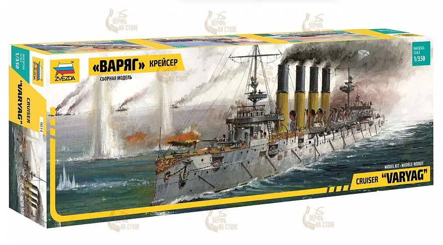 Крейсер " Варяг" Крейсер " Варяг"