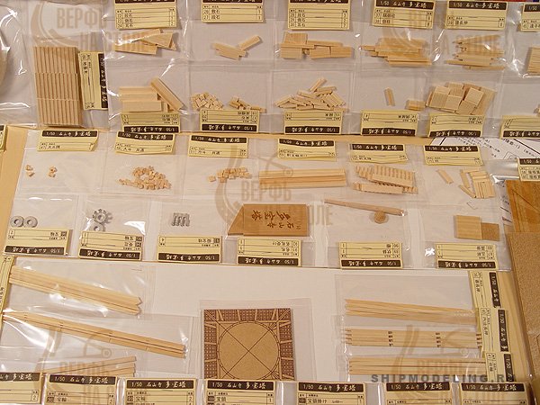Храм Ishiyama Храм Ishiyama