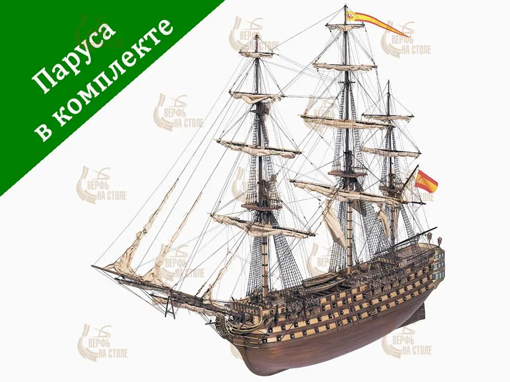 Сантисима тринидад (Santisima Trinidad) модель корабля купить
