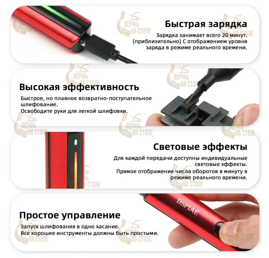 Аккумуляторная миниатюрная линейная шлифмашинка Аккумуляторная миниатюрная линейная шлифмашинка